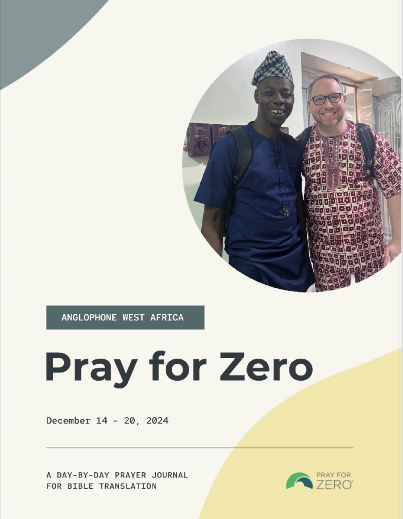 West Africa prayer journal